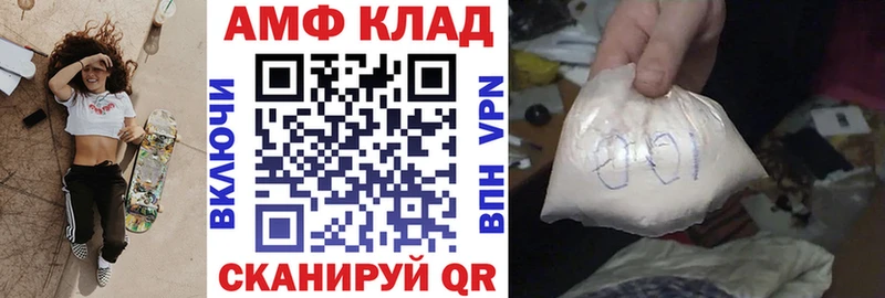 АМФ VHQ  наркота  Питкяранта 