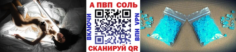 где продают Питкяранта Alfa_PVP VHQ
