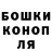 Героин Heroin BRFox