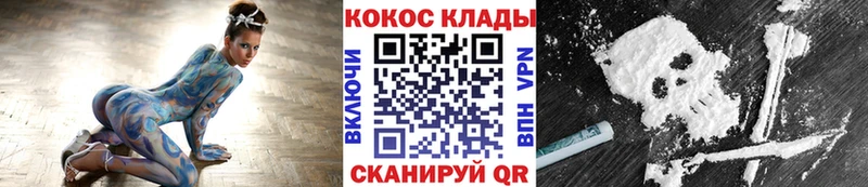 COCAIN Колумбийский  Питкяранта 