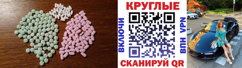 Экстази mix  площадка состав  Питкяранта 