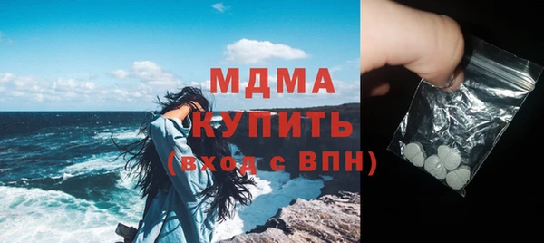 мефедрон мука Абаза