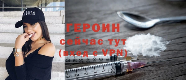 метадон Абдулино