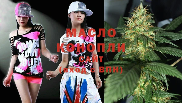 метадон Абинск