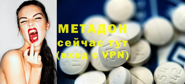 мефедрон мука Абаза