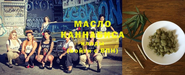 метадон Абдулино
