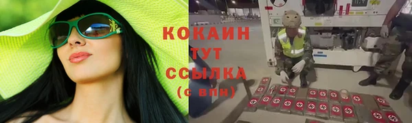 мефедрон мука Абаза