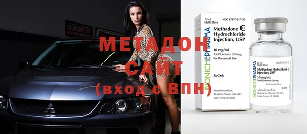 метадон Абдулино