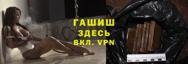 метадон Абинск