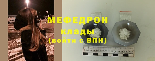 метадон Абинск