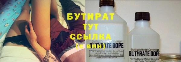 метадон Абинск