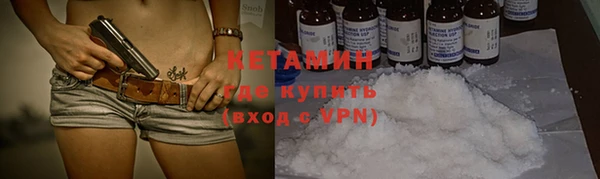 мефедрон мука Абаза