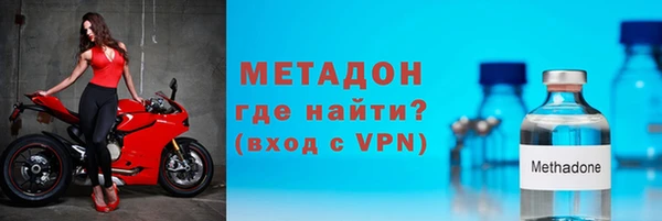 метадон Абинск