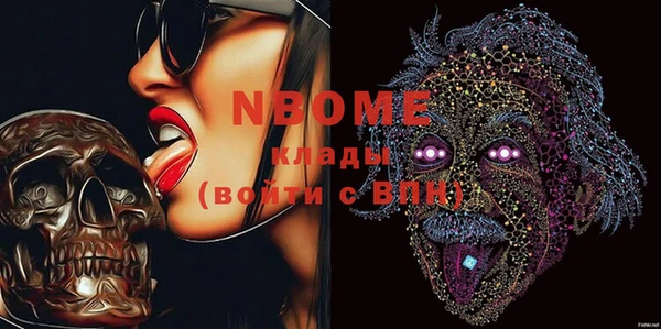 мефедрон мука Абаза