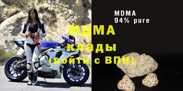метадон Абинск