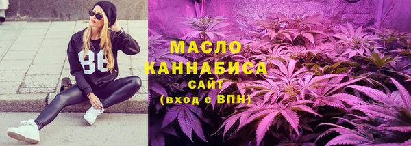мефедрон мука Абаза