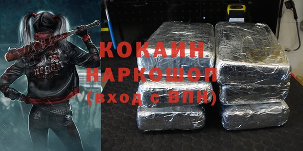 метадон Абинск