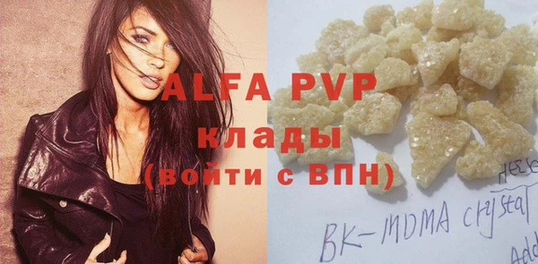 мефедрон мука Абаза