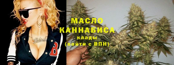 мефедрон мука Абаза