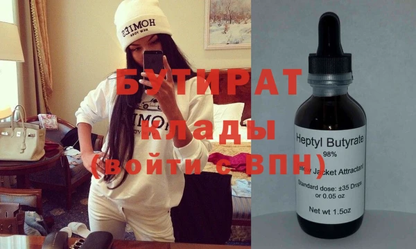 мефедрон мука Абаза