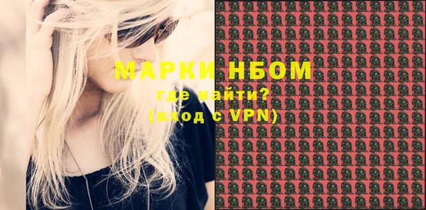 мефедрон мука Абаза