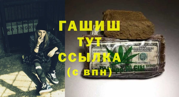 мефедрон мука Абаза