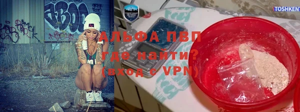 метадон Абинск