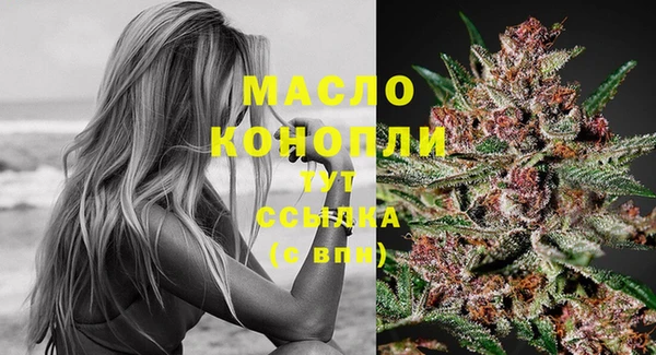 мефедрон мука Абаза