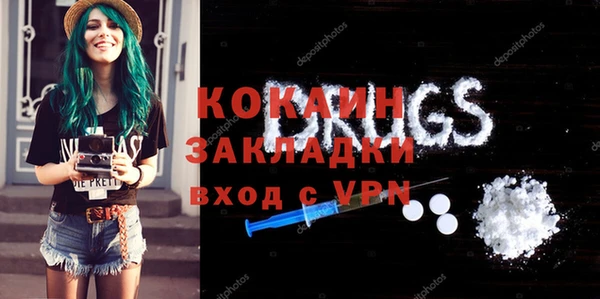 метадон Абдулино