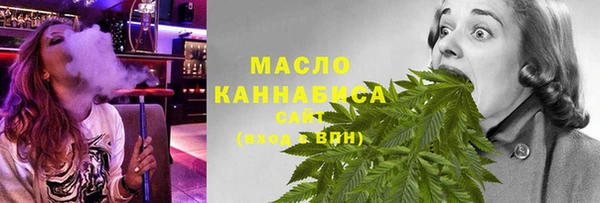 мефедрон мука Абаза