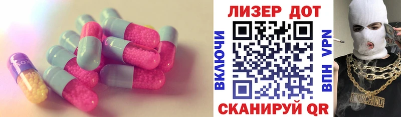 omg ТОР  Питкяранта  LSD-25 экстази ecstasy  как найти  