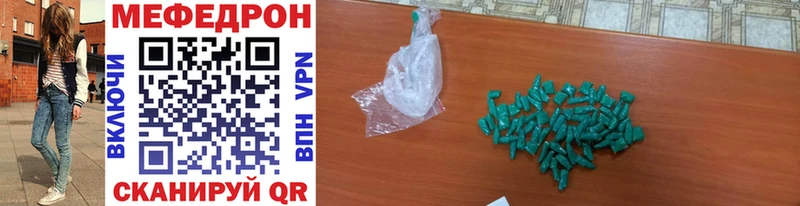 МЯУ-МЯУ VHQ  хочу наркоту  Питкяранта 