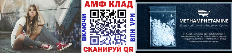 Первитин кристалл закладка Питкяранта