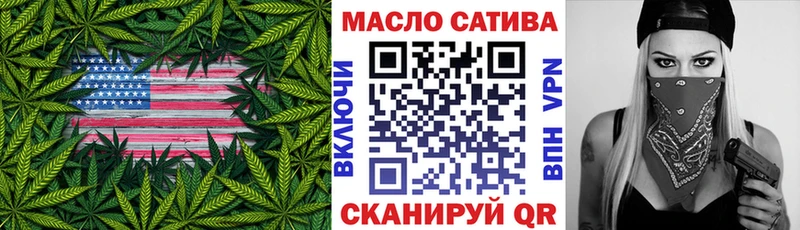 купить  сайты  blacksprut онион  Дистиллят ТГК вейп с тгк  Питкяранта 